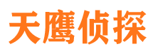 海曙侦探公司